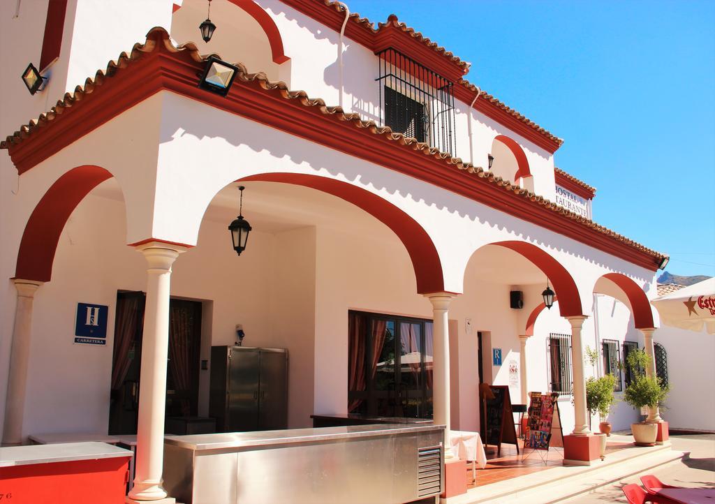 Hostal La Zamora Carcabuey 외부 사진